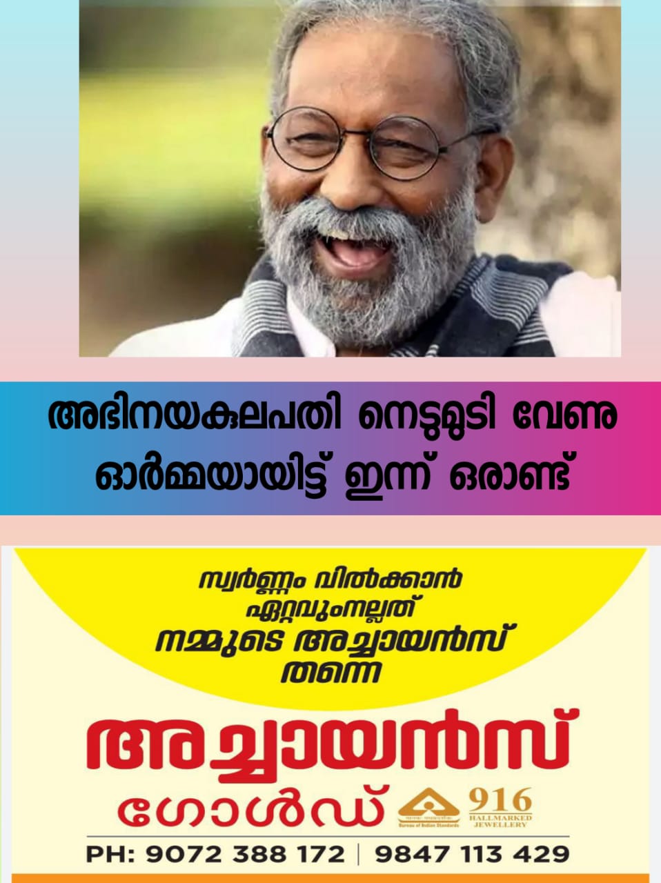 WhatsApp Image 2022-10-10 at 9.38.49 PM