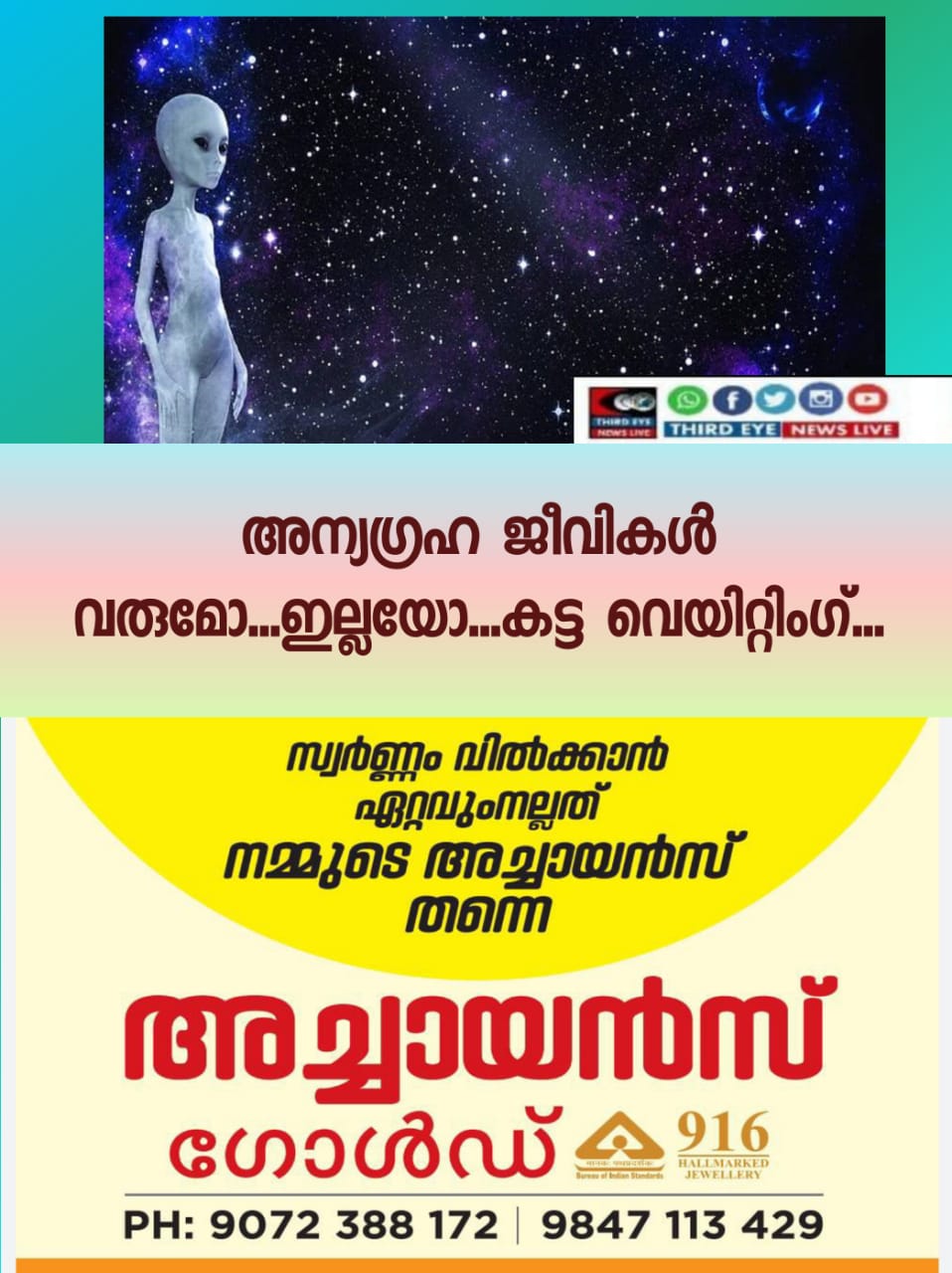 WhatsApp Image 2022-10-12 at 2.22.59 PM