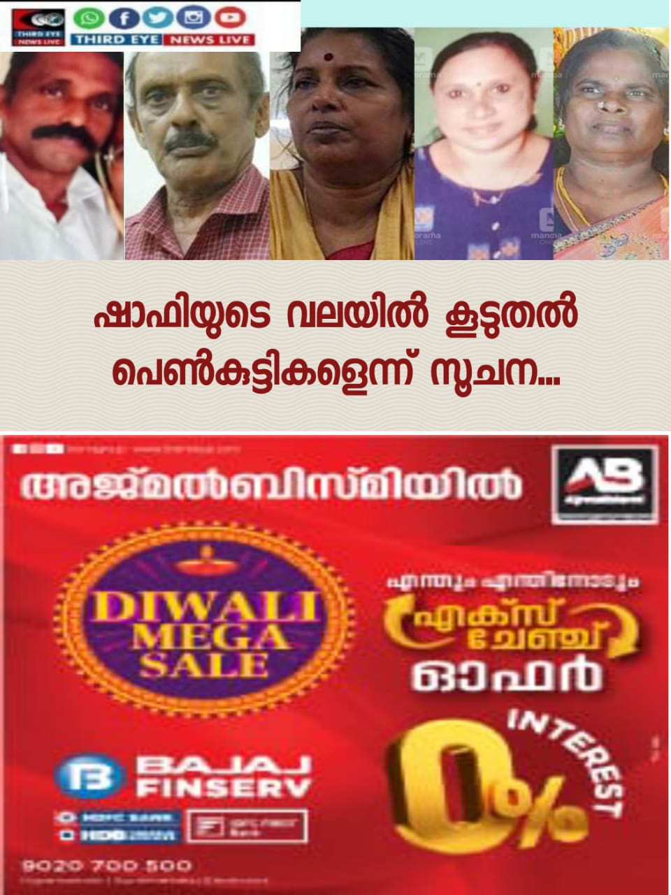 WhatsApp Image 2022-10-13 at 1.33.14 PM