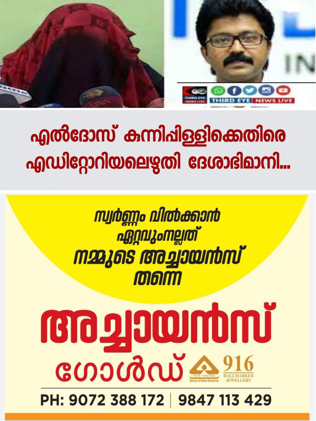 WhatsApp Image 2022-10-13 at 2.48.29 PM