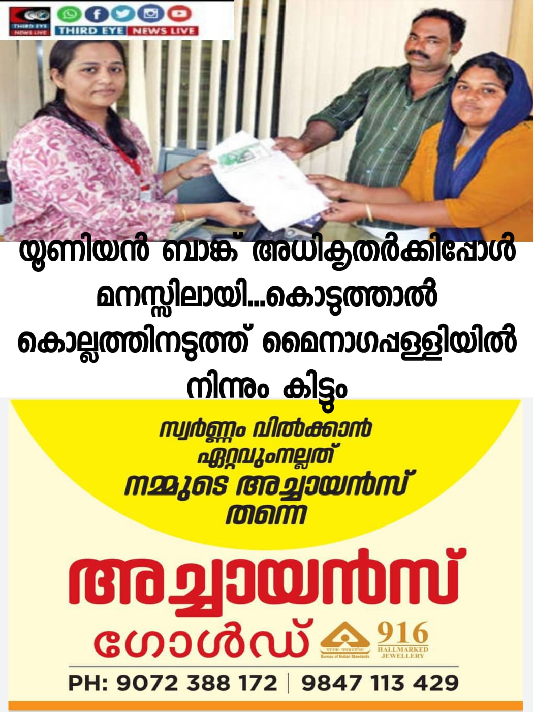 WhatsApp Image 2022-10-13 at 8.22.35 PM