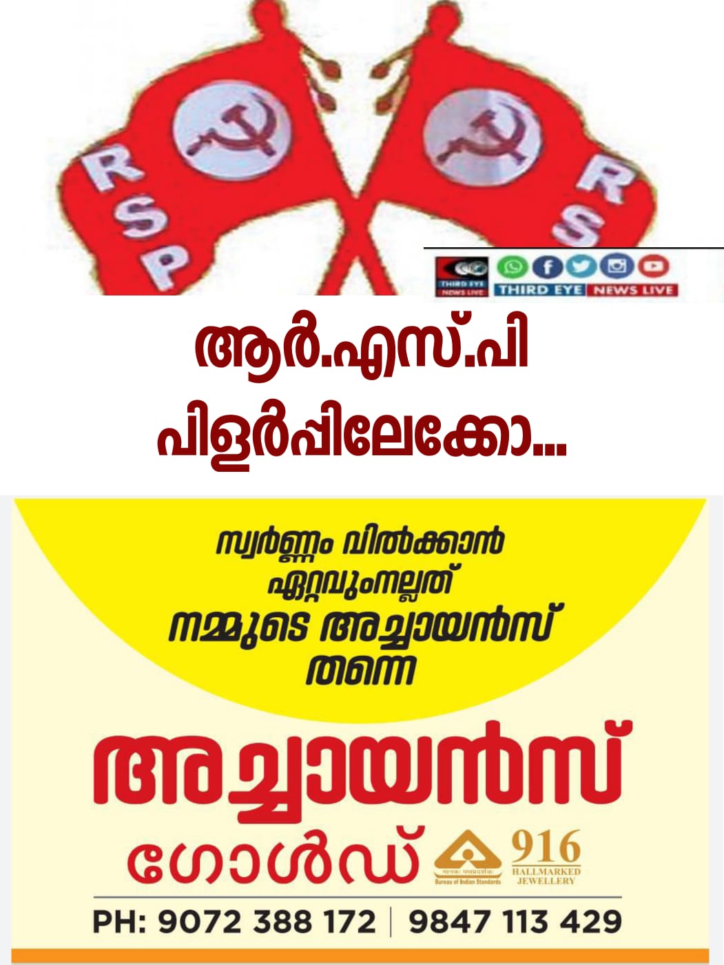 WhatsApp Image 2022-10-16 at 9.04.49 PM