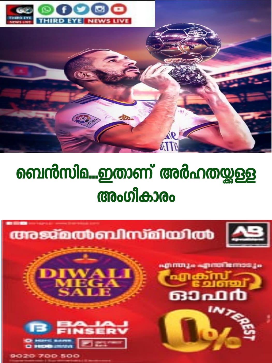 WhatsApp Image 2022-10-17 at 1.03.20 PM