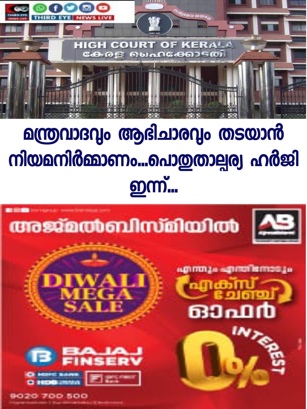 WhatsApp Image 2022-10-17 at 1.25.52 PM