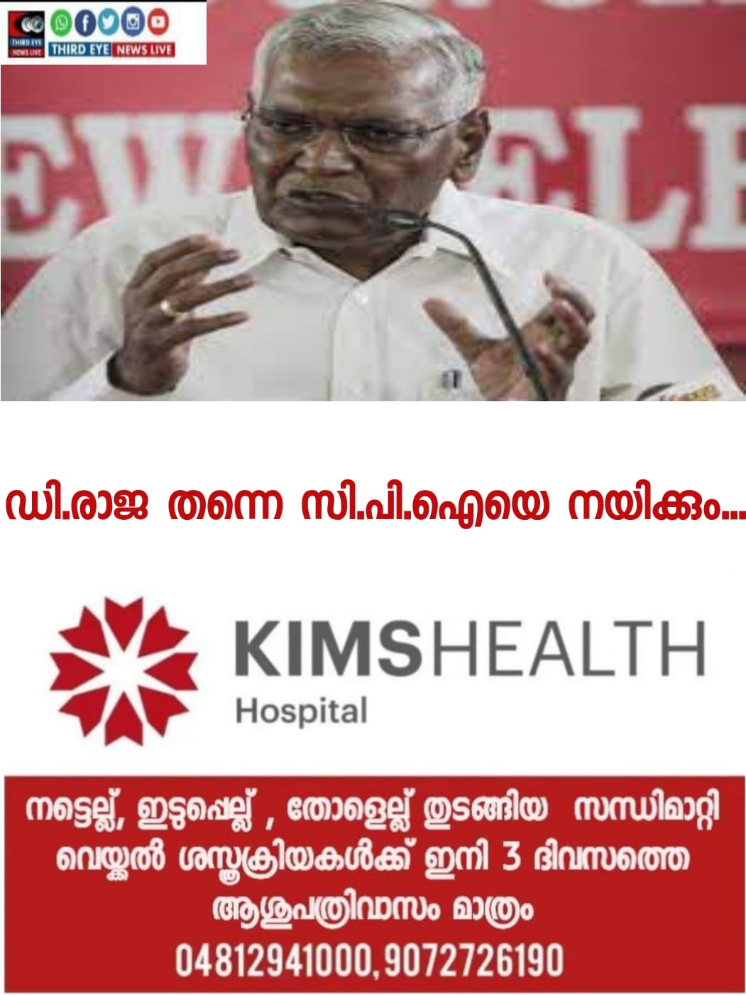 WhatsApp Image 2022-10-17 at 11.13.08 PM