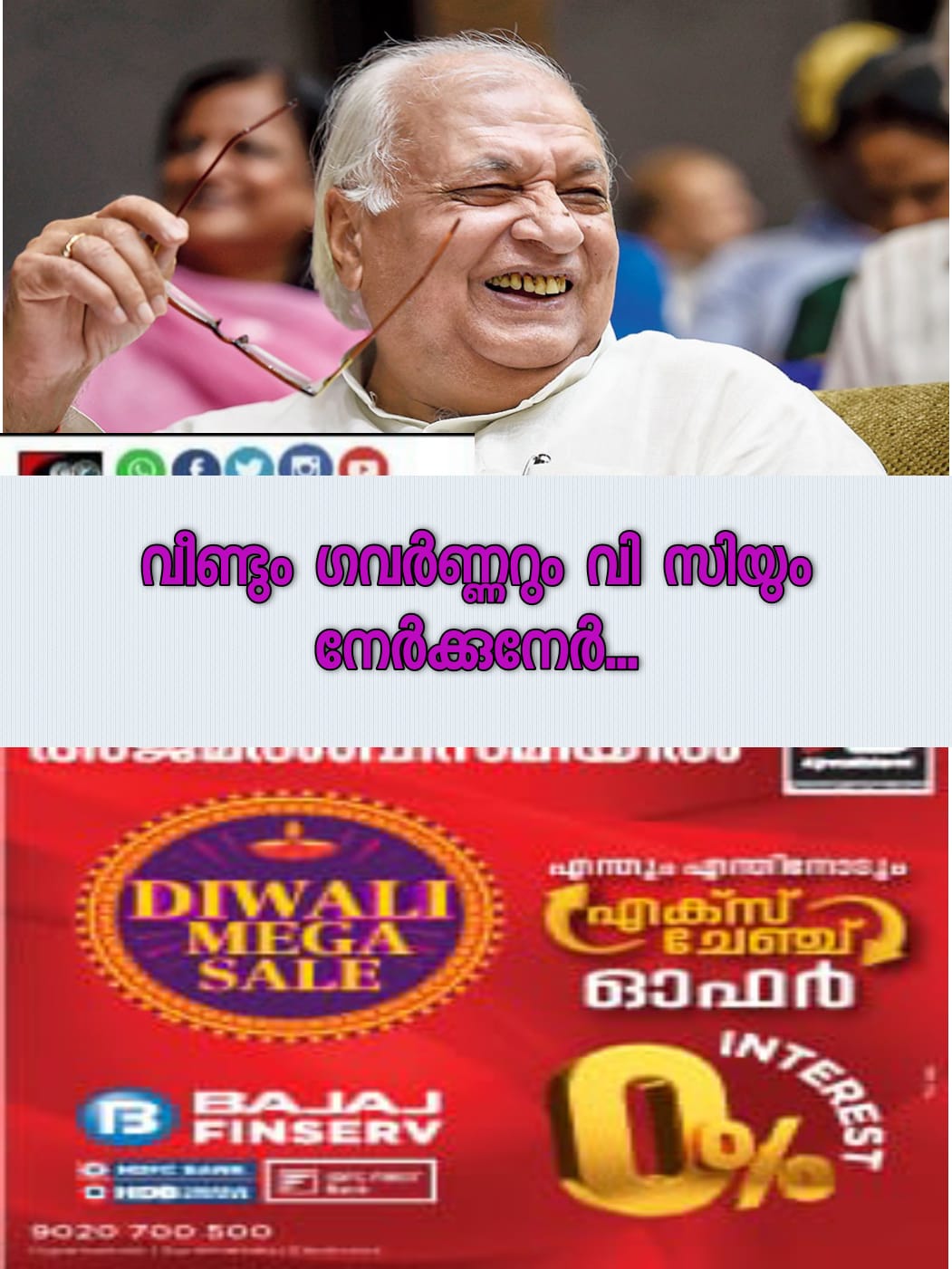 WhatsApp Image 2022-10-17 at 11.32.17 PM