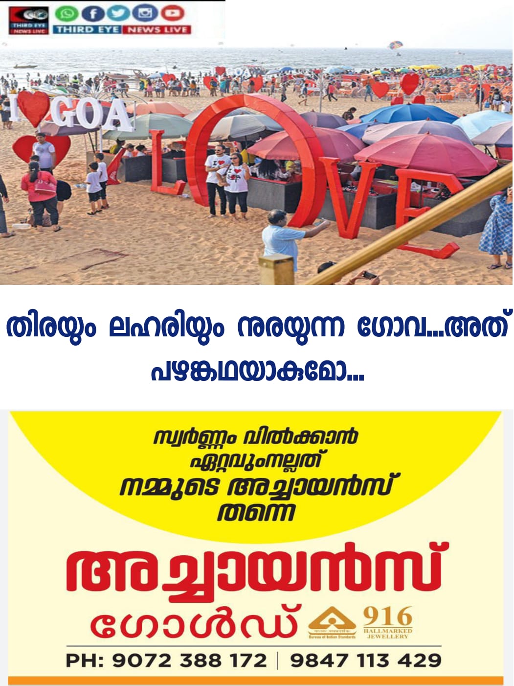 WhatsApp Image 2022-10-17 at 2.52.16 PM