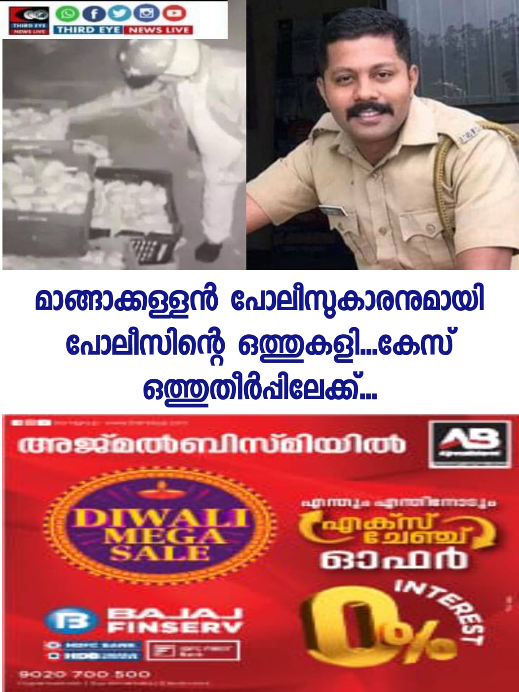 WhatsApp Image 2022-10-18 at 3.01.51 PM