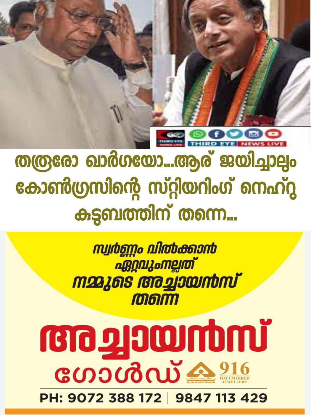 WhatsApp Image 2022-10-18 at 3.12.41 PM