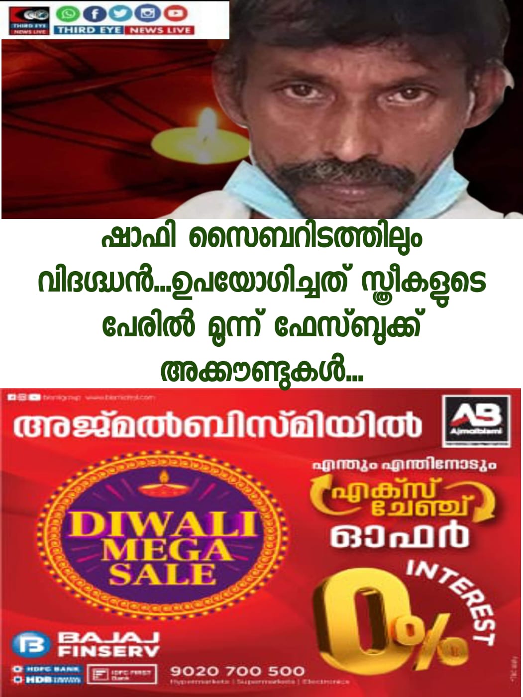 WhatsApp Image 2022-10-18 at 3.31.44 PM