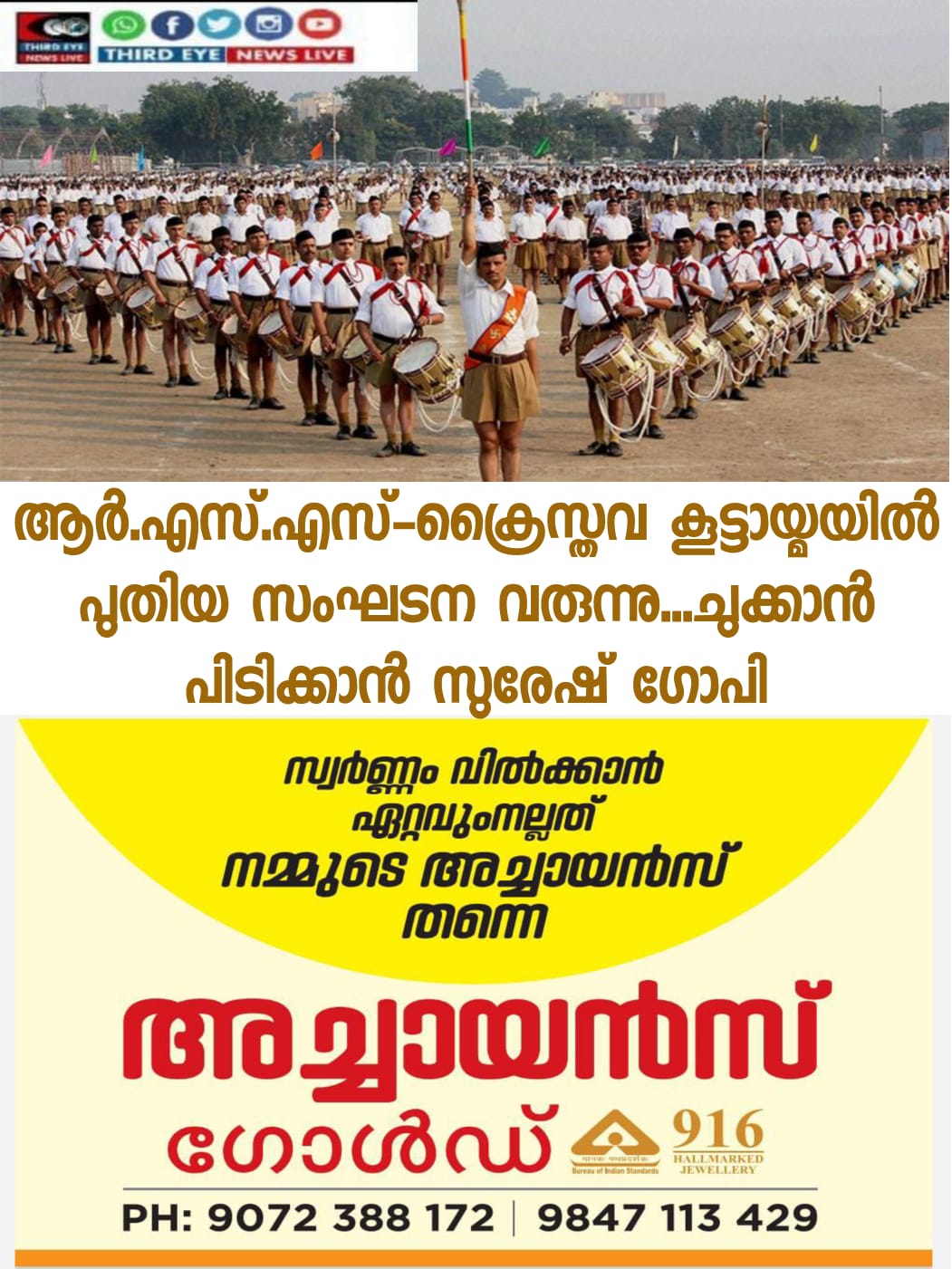 WhatsApp Image 2022-10-18 at 5.28.07 PM