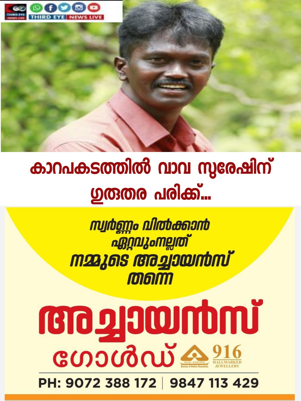 WhatsApp Image 2022-10-18 at 9.11.22 PM