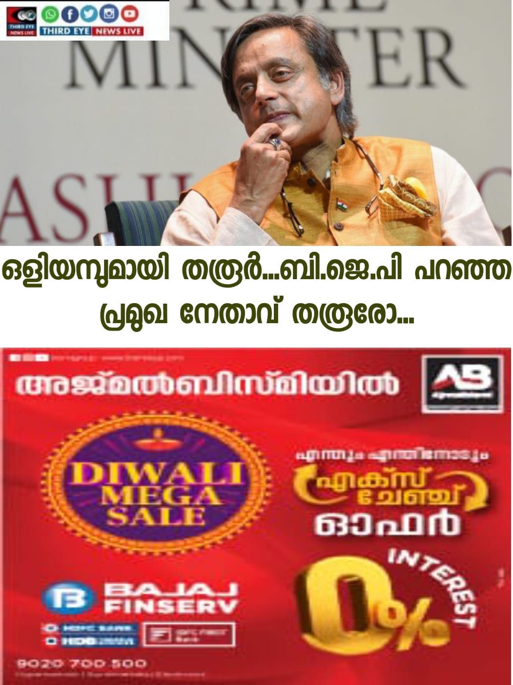 WhatsApp Image 2022-10-19 at 2.17.52 PM