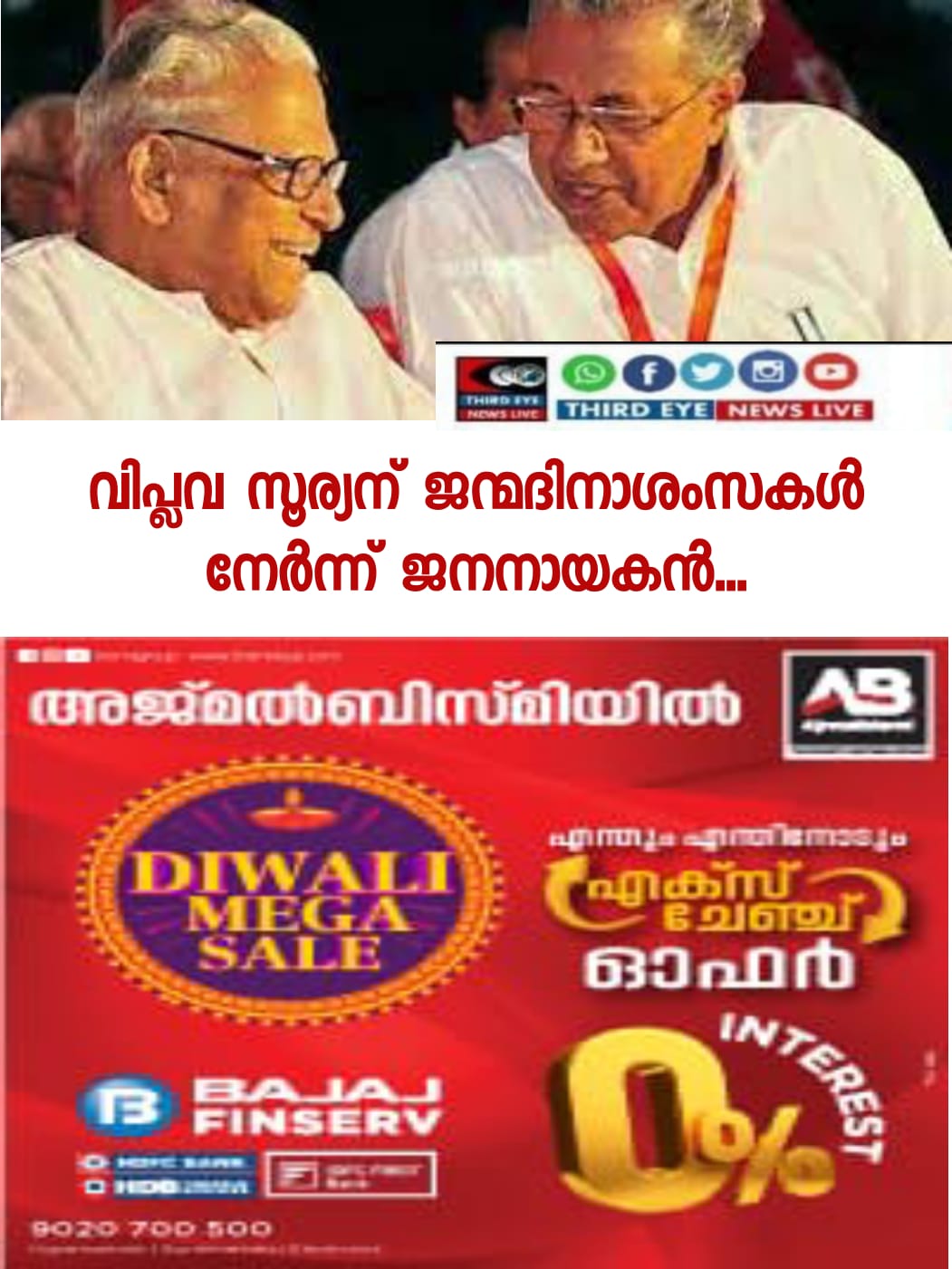 WhatsApp Image 2022-10-20 at 10.55.36 AM