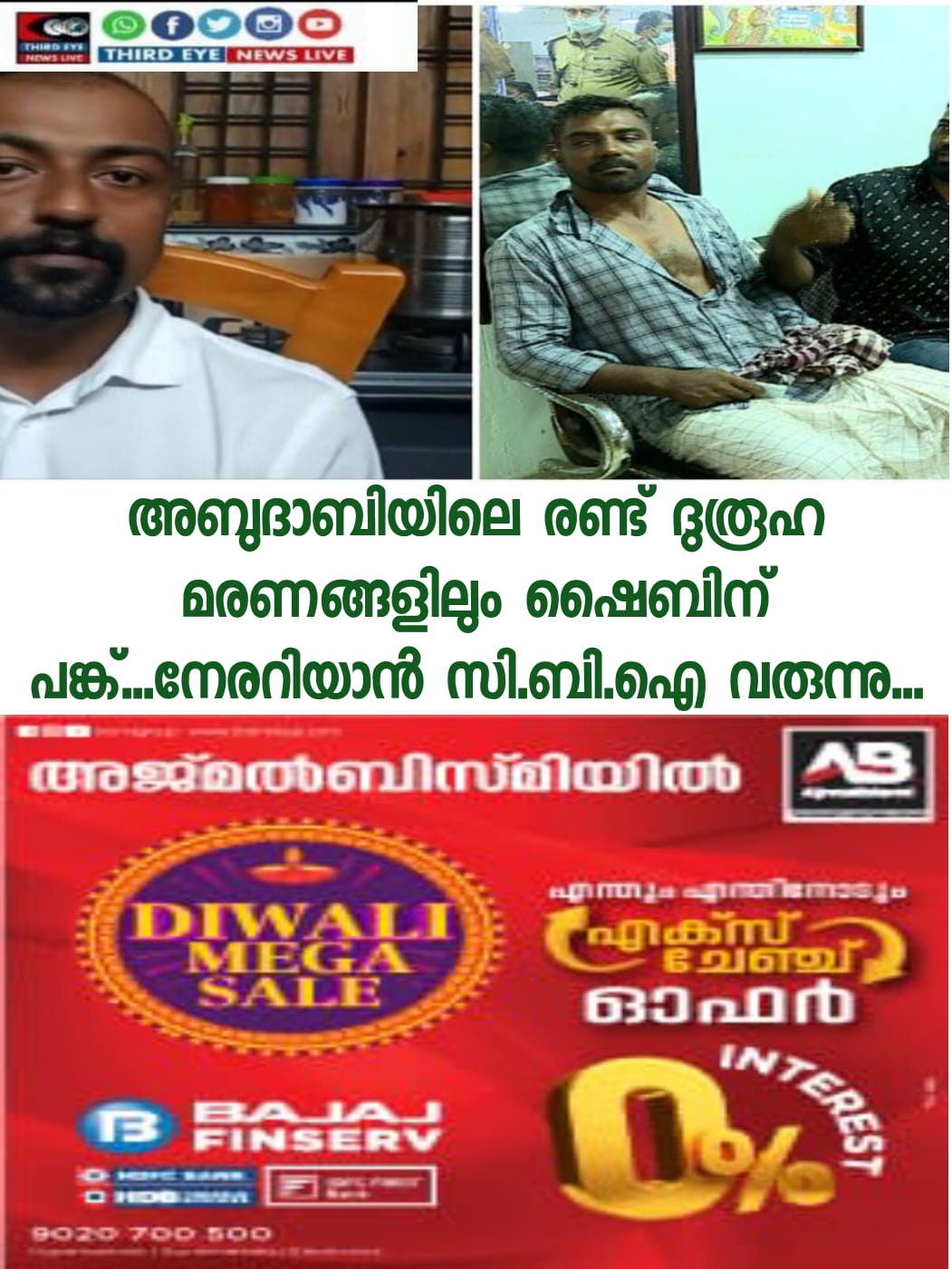 WhatsApp Image 2022-10-21 at 1.05.35 PM