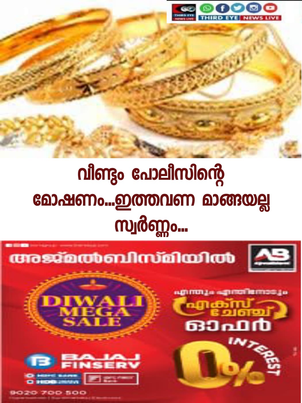 WhatsApp Image 2022-10-21 at 10.31.15 AM