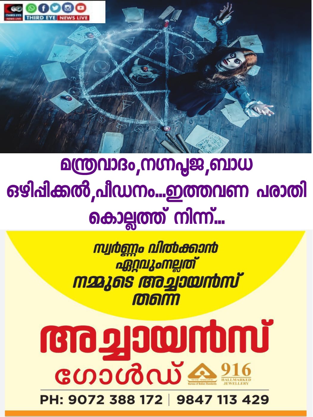 WhatsApp Image 2022-10-21 at 11.42.25 AM