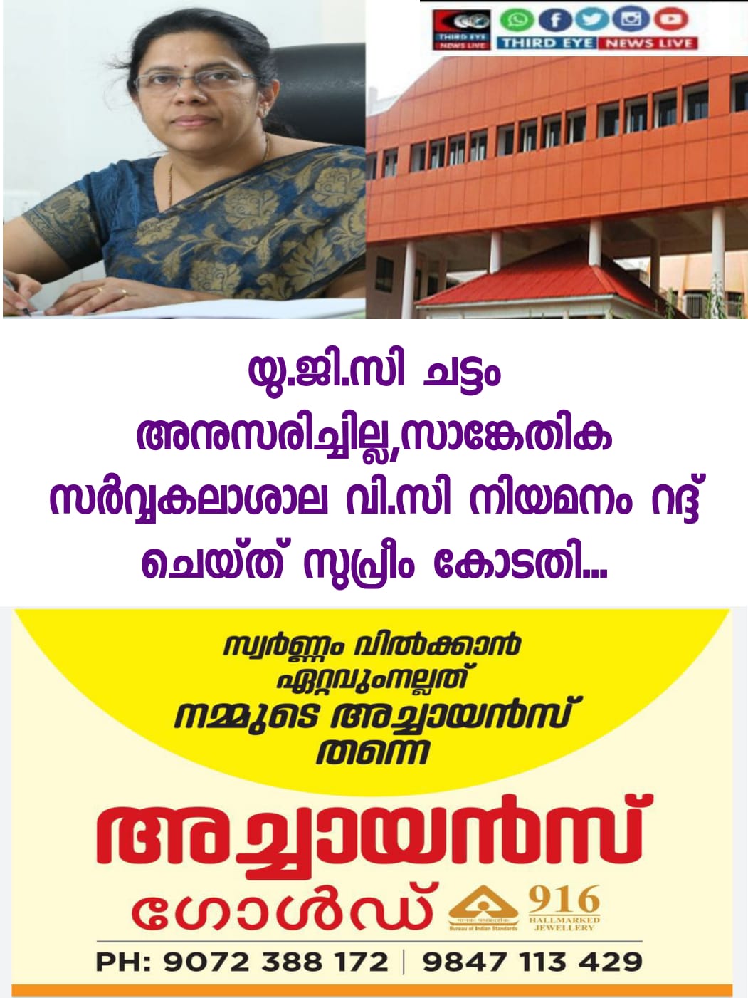 WhatsApp Image 2022-10-21 at 12.16.23 PM