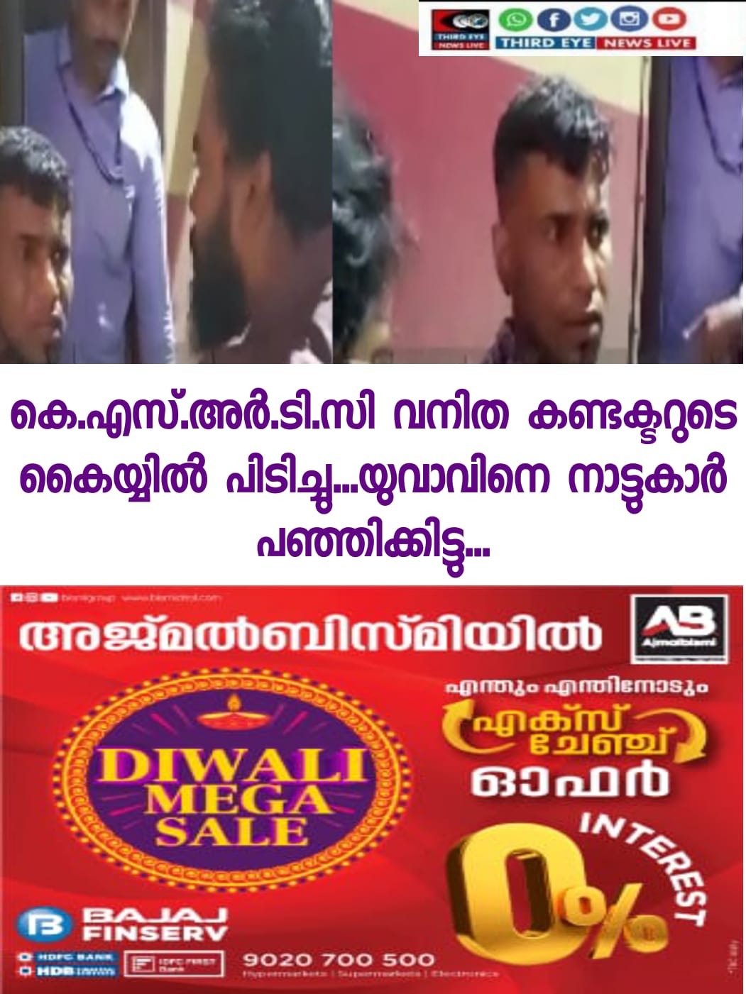 WhatsApp Image 2022-10-21 at 12.33.20 PM