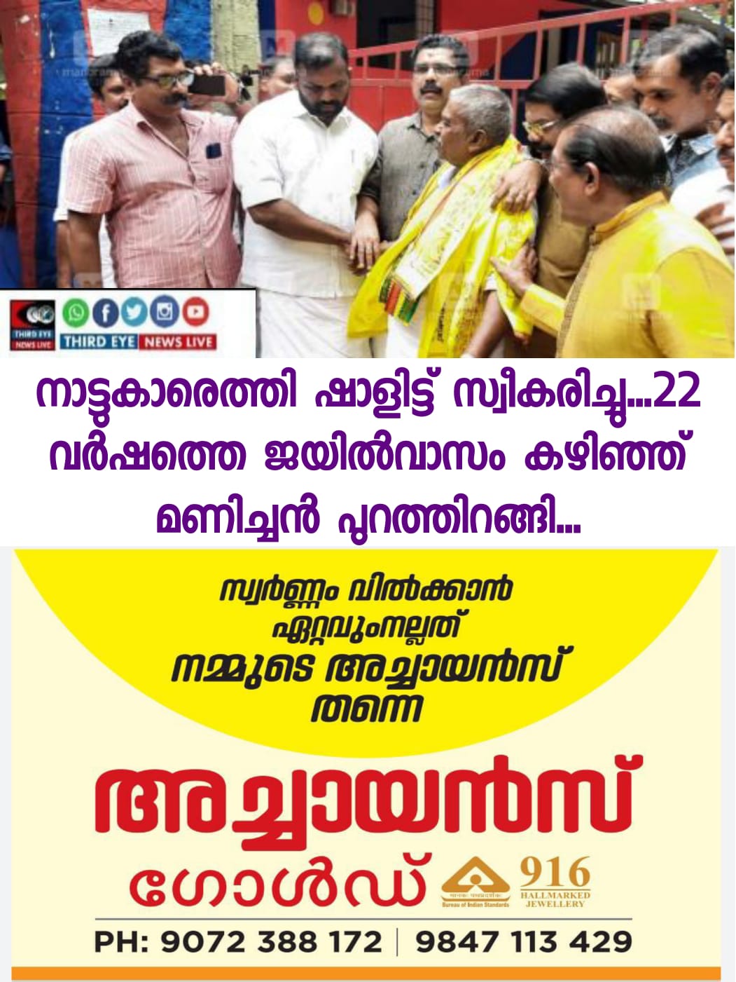 WhatsApp Image 2022-10-21 at 12.51.27 PM