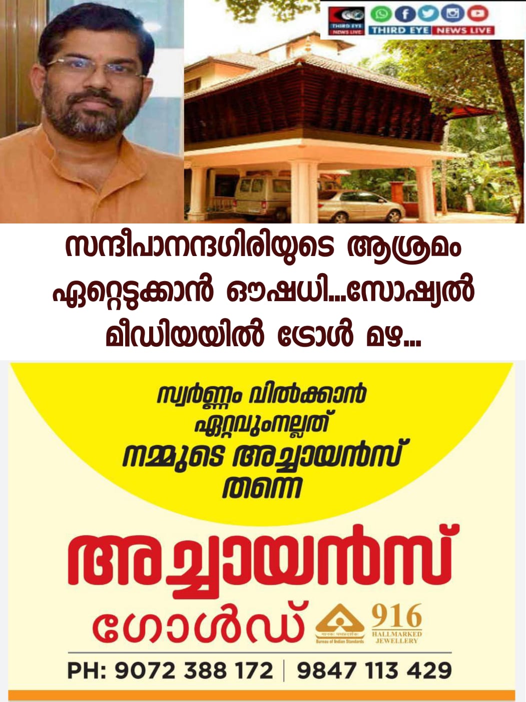 WhatsApp Image 2022-10-21 at 6.35.52 AM
