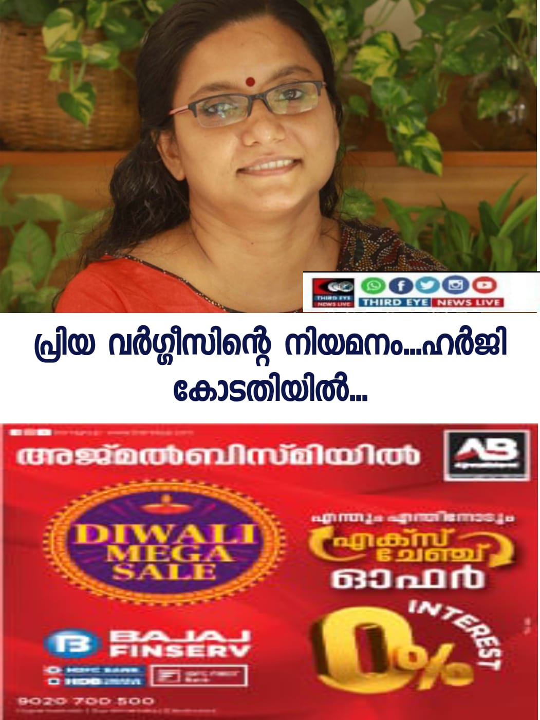 WhatsApp Image 2022-10-21 at 7.09.22 AM