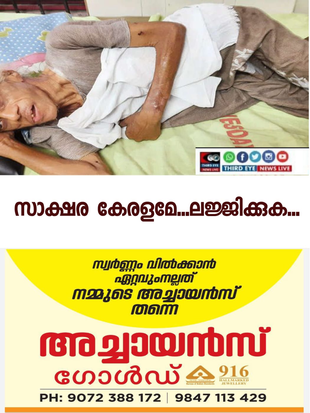 WhatsApp Image 2022-10-21 at 7.34.54 AM