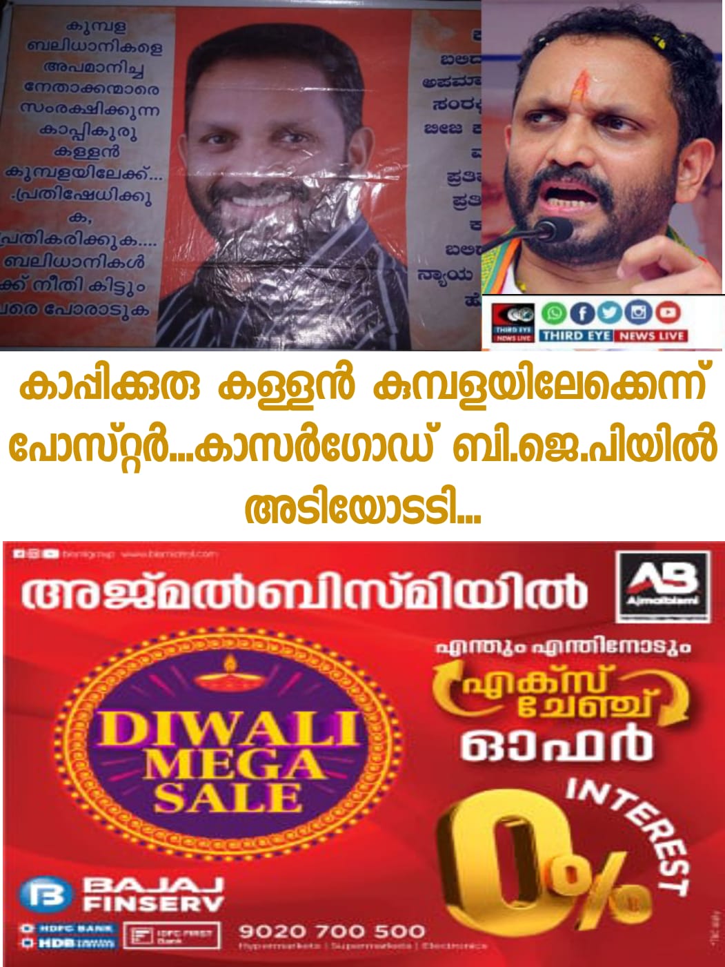 WhatsApp Image 2022-10-21 at 7.49.21 AM