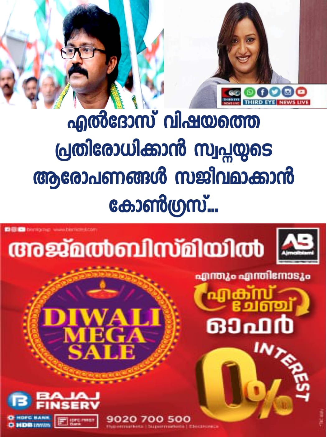 WhatsApp Image 2022-10-23 at 10.07.14 AM