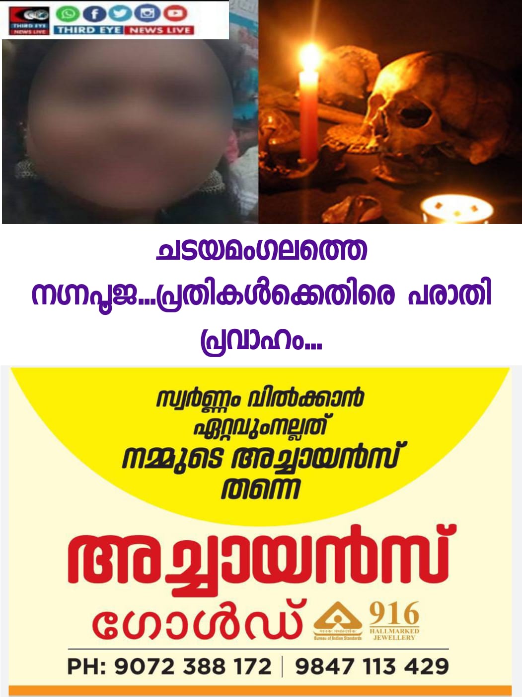 WhatsApp Image 2022-10-23 at 10.18.55 AM