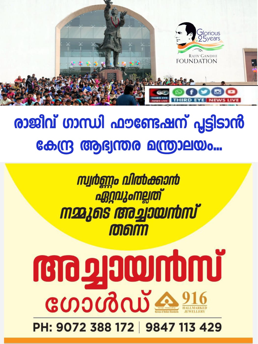 WhatsApp Image 2022-10-23 at 11.15.05 AM