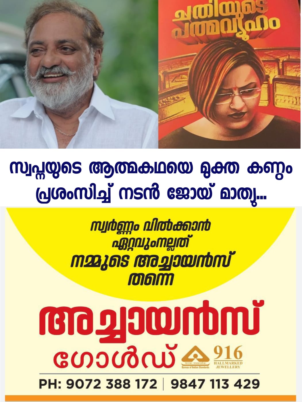 WhatsApp Image 2022-10-23 at 9.28.57 AM
