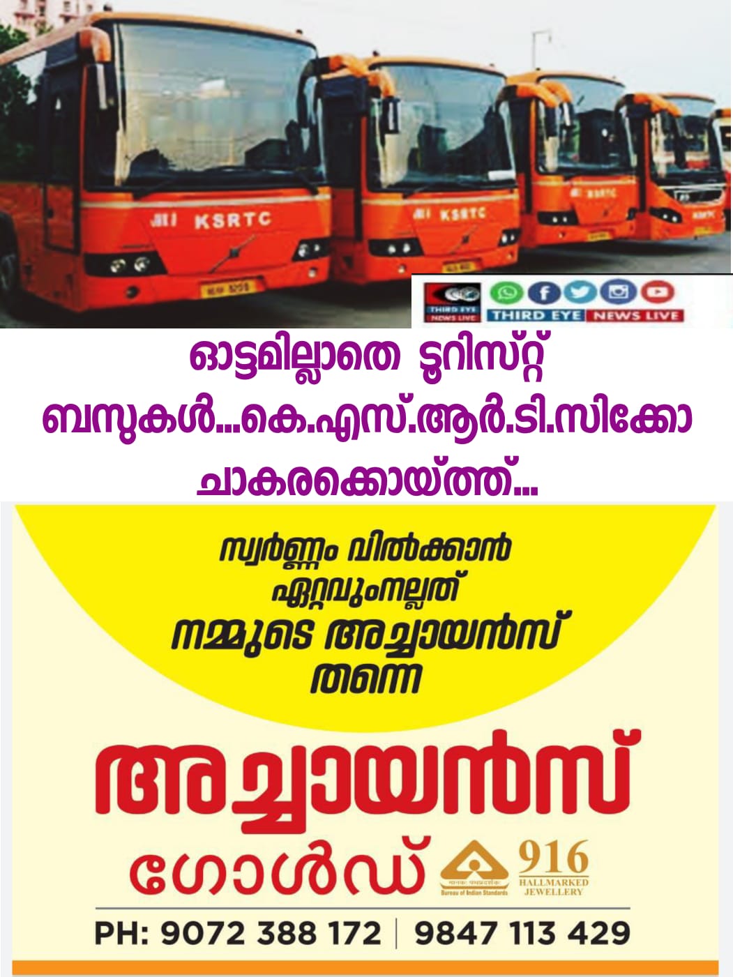 WhatsApp Image 2022-10-24 at 1.24.22 PM