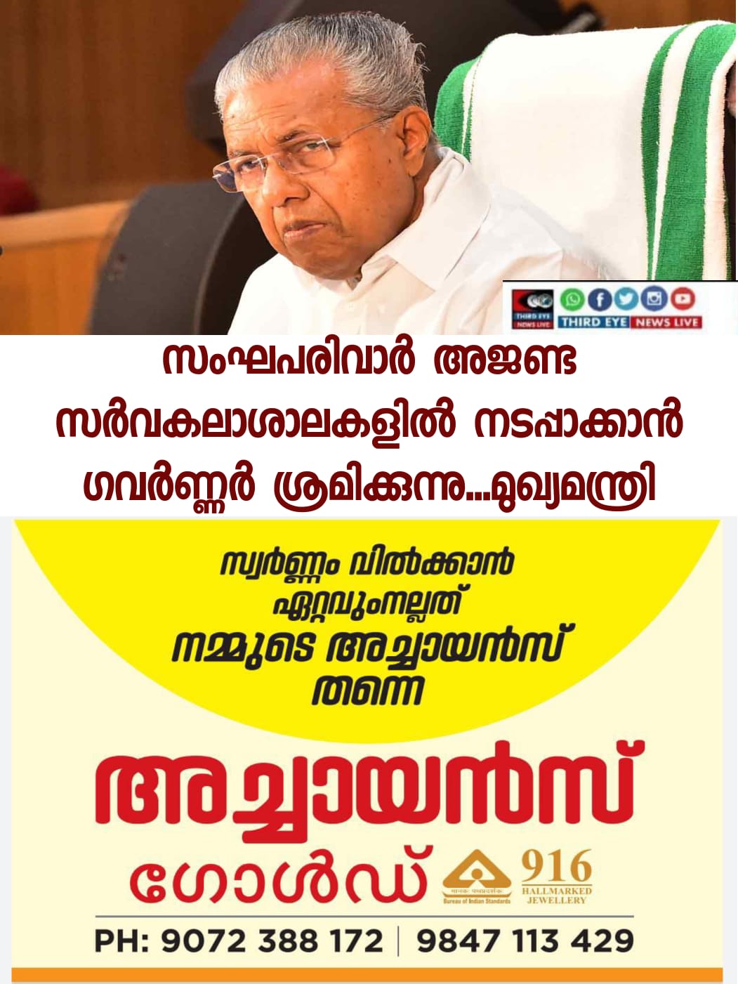 WhatsApp Image 2022-10-24 at 11.40.58 AM