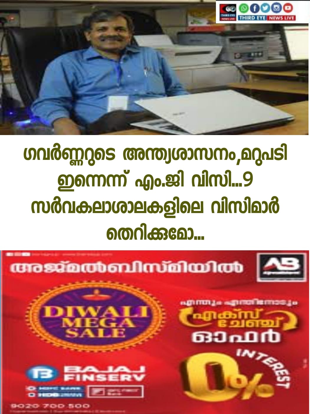 WhatsApp Image 2022-10-24 at 7.41.05 AM