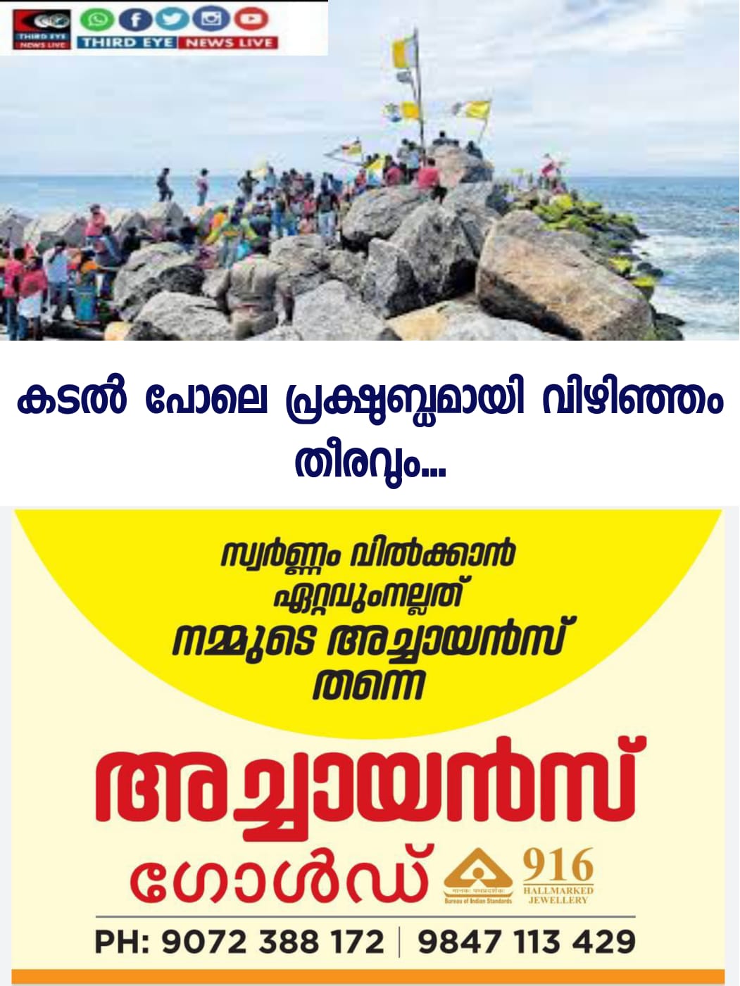 WhatsApp Image 2022-10-24 at 7.51.01 AM