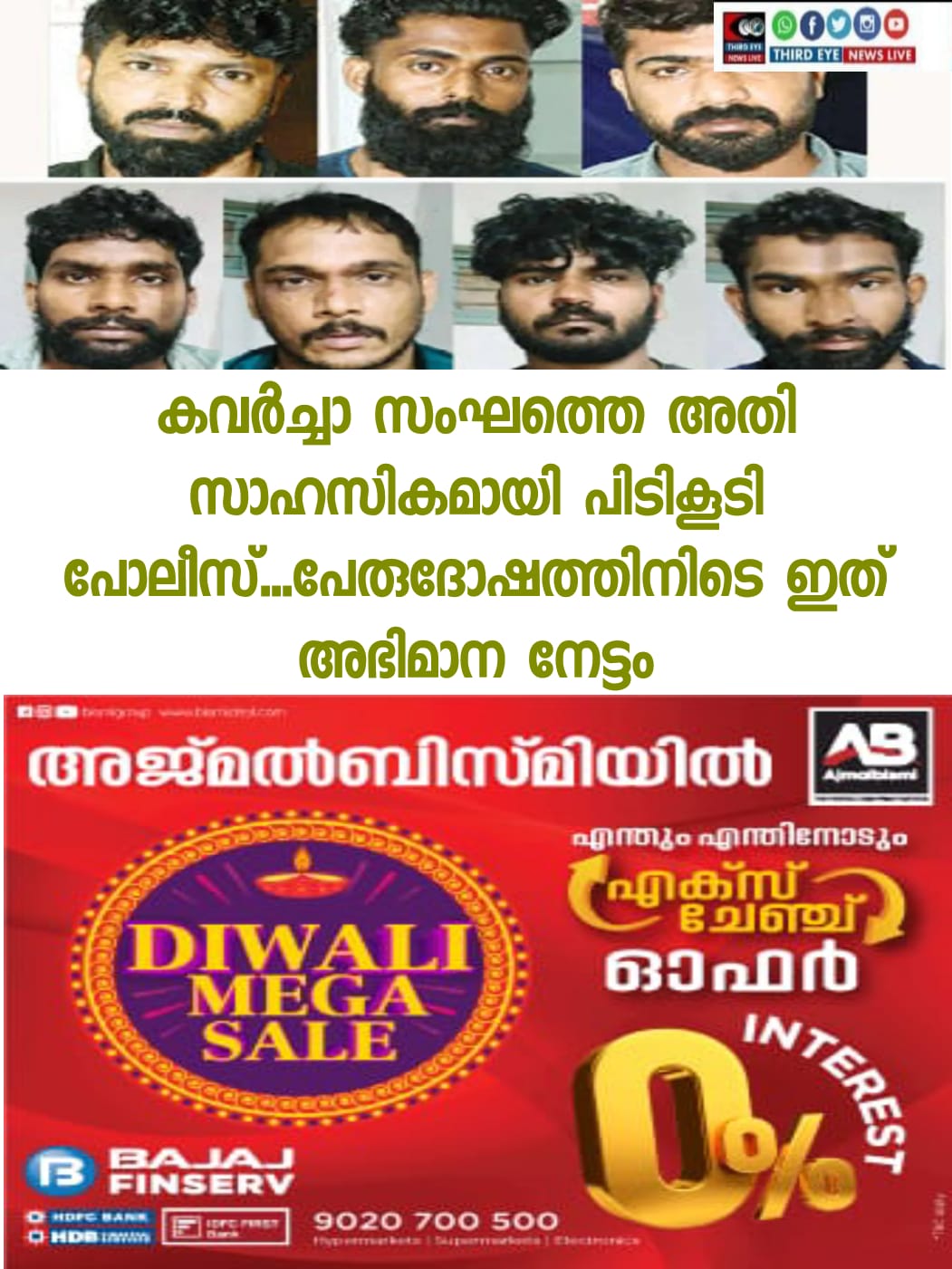 WhatsApp Image 2022-10-24 at 8.05.35 AM