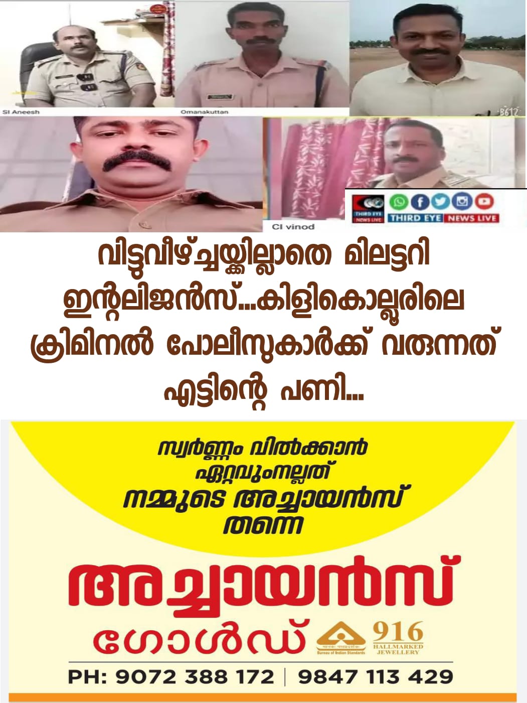 WhatsApp Image 2022-10-26 at 4.48.27 PM
