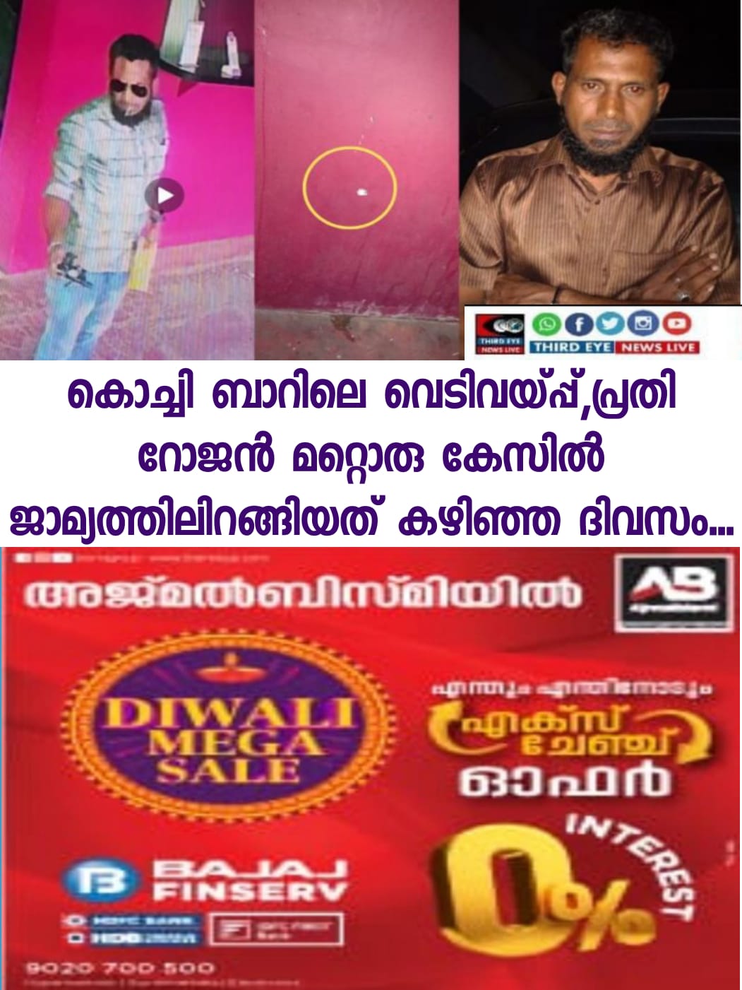 WhatsApp Image 2022-10-27 at 7.30.03 AM