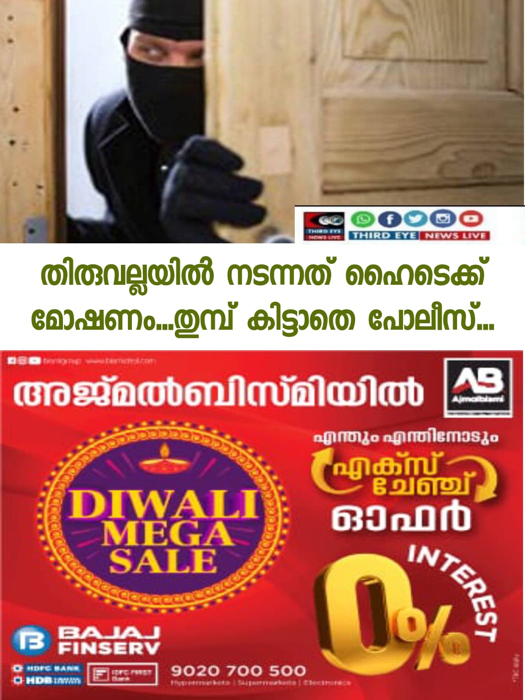 WhatsApp Image 2022-10-27 at 7.51.56 AM