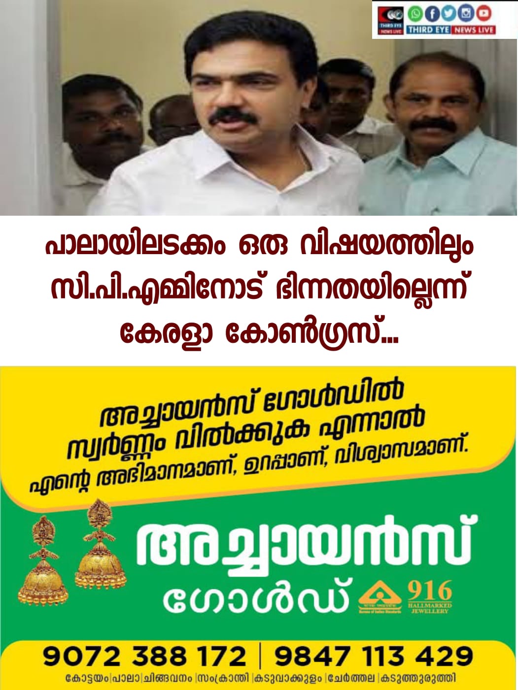 WhatsApp Image 2022-10-29 at 8.54.20 PM