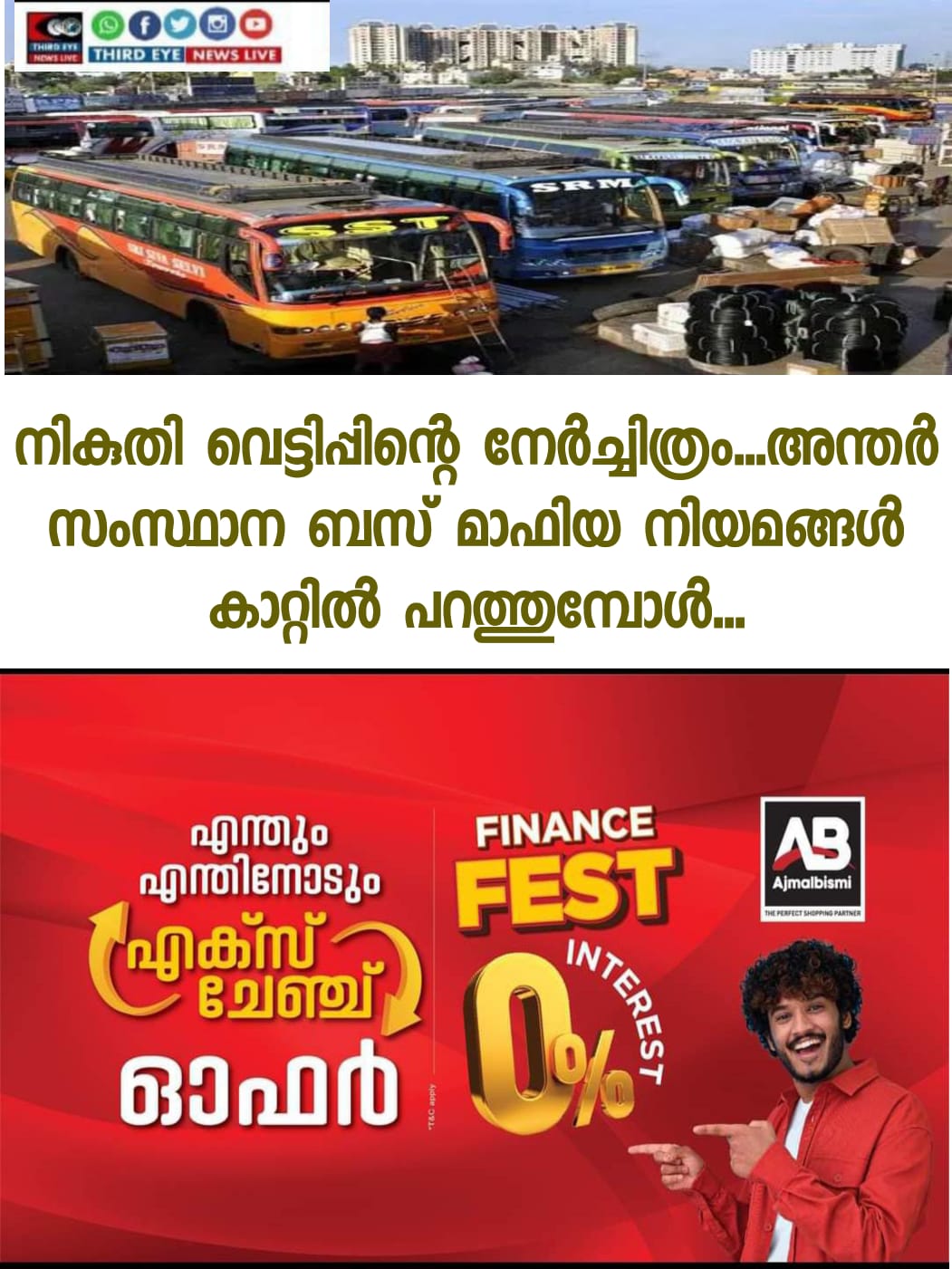 WhatsApp Image 2022-10-30 at 1.17.32 PM
