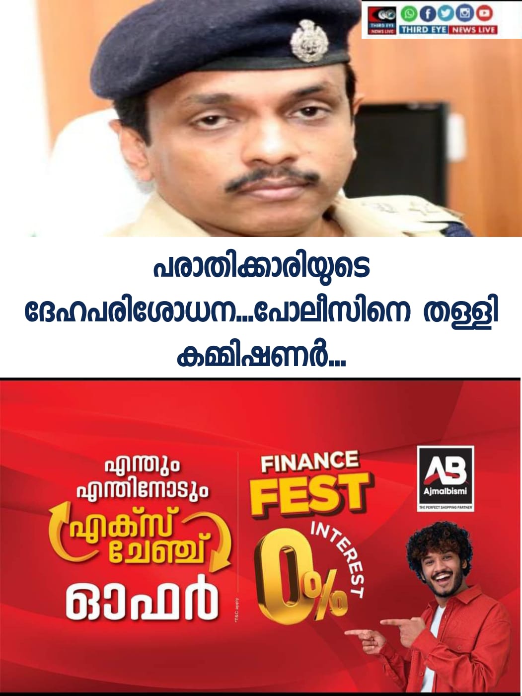 WhatsApp Image 2022-10-30 at 1.42.39 PM