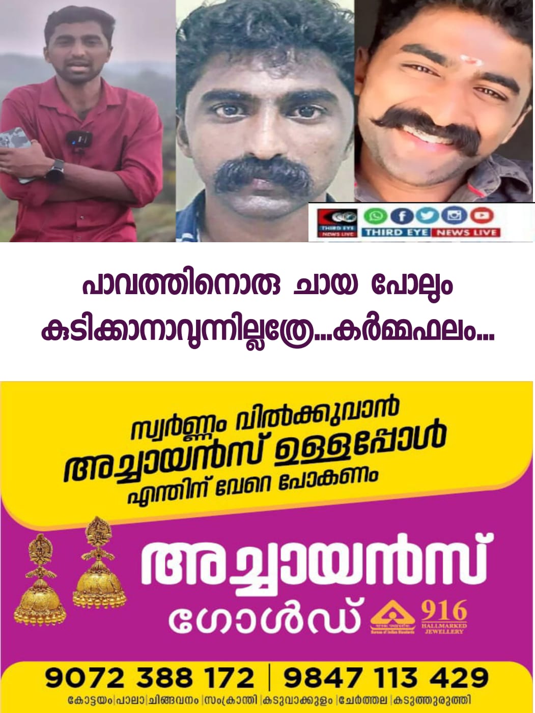 WhatsApp Image 2022-10-30 at 10.50.48 AM