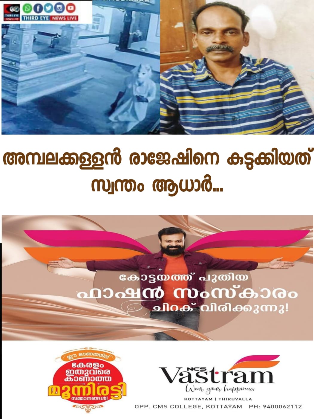 WhatsApp Image 2022-10-30 at 11.13.41 AM