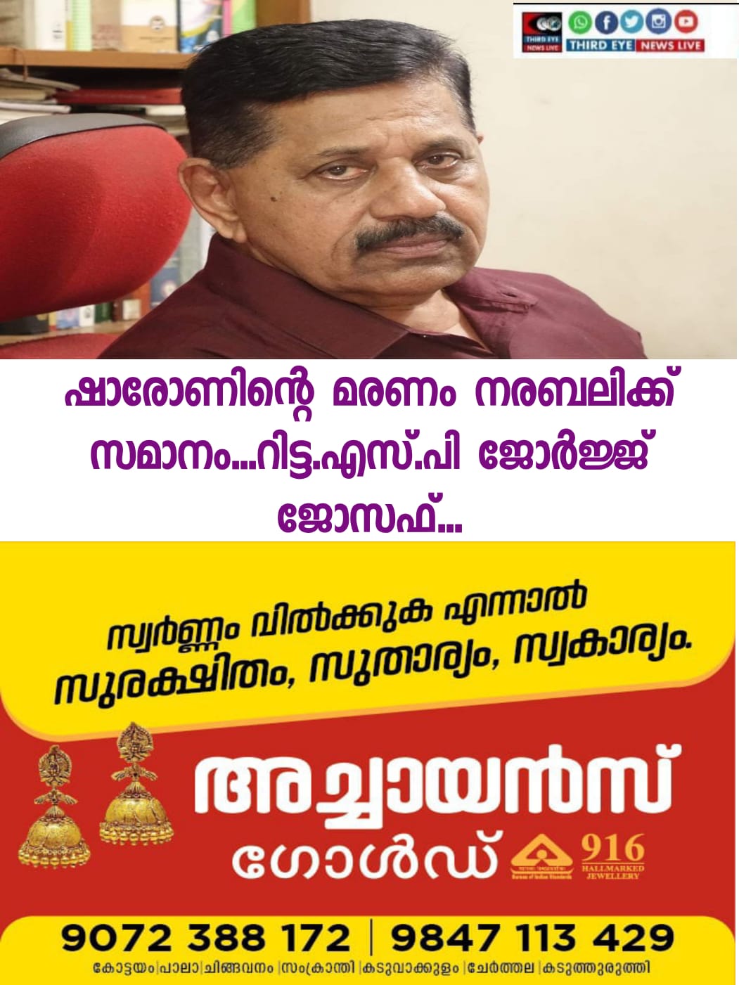 WhatsApp Image 2022-10-30 at 2.11.43 PM