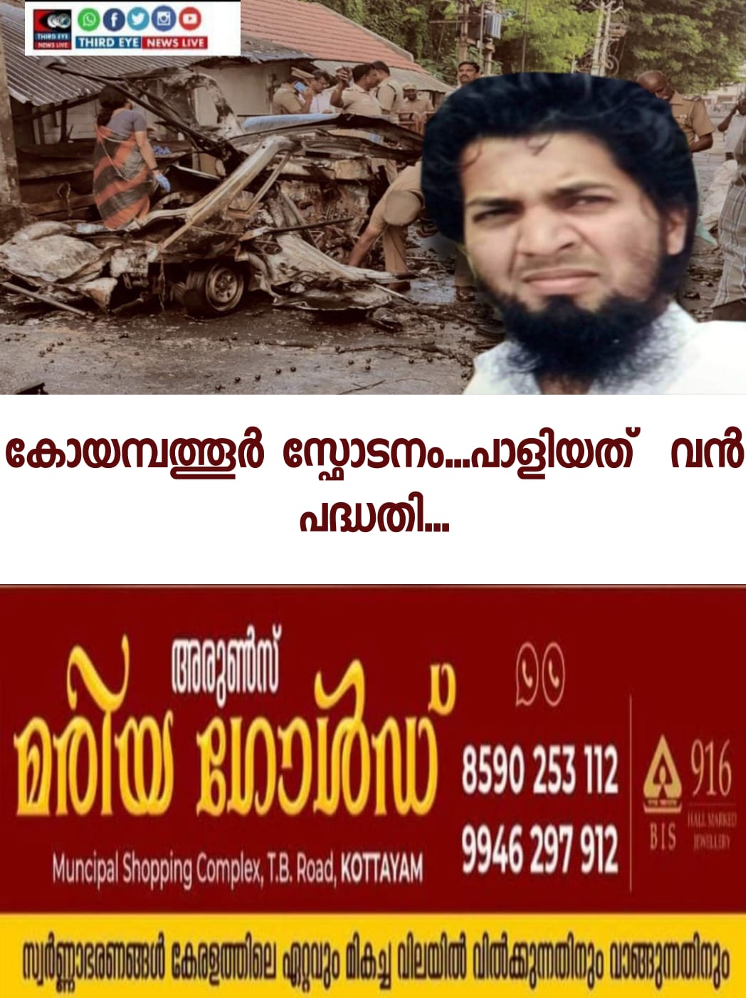 WhatsApp Image 2022-10-30 at 9.17.23 AM