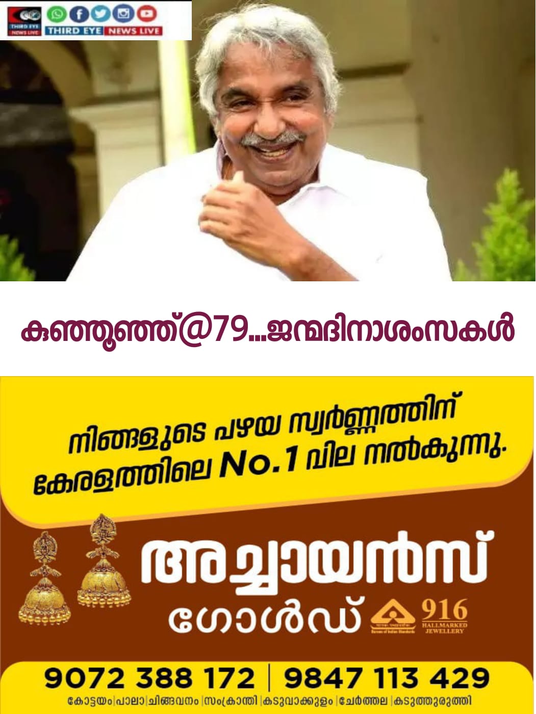 WhatsApp Image 2022-10-31 at 10.17.23 AM