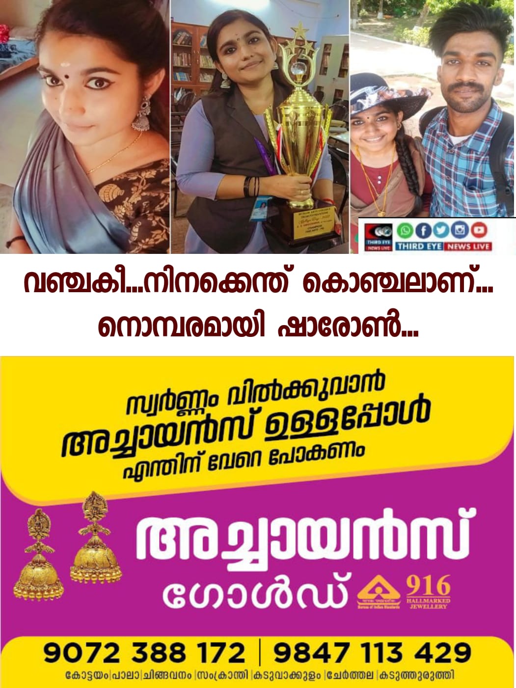 WhatsApp Image 2022-10-31 at 6.27.15 AM
