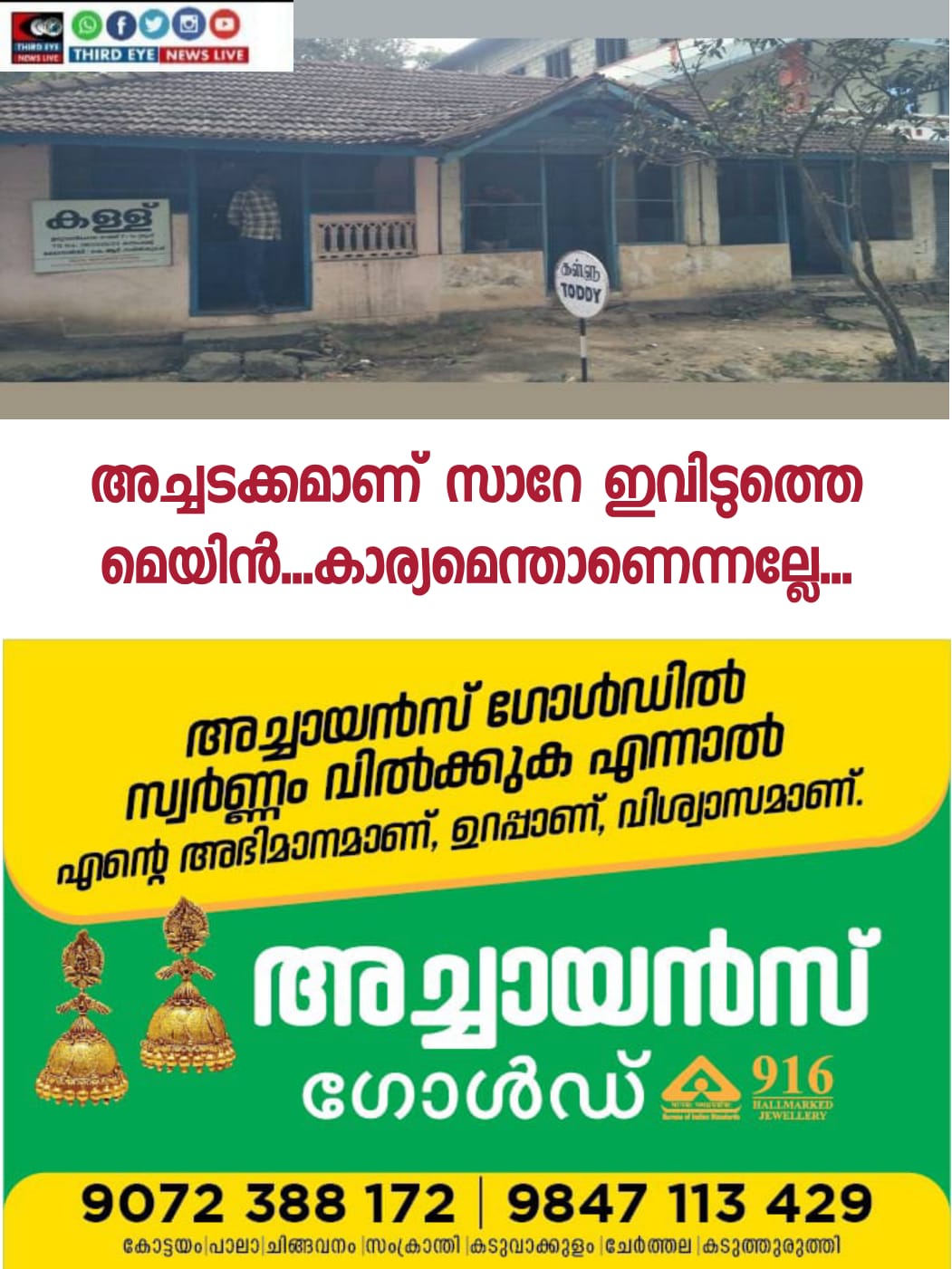 WhatsApp Image 2022-10-31 at 7.20.59 AM